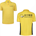 帮客材配【清洗专用】苏宁帮客夏装T恤 黄色 45元/件