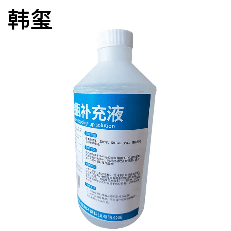 韩玺 电瓶补充液 500ml 瓶图片