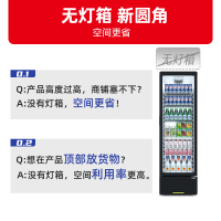 星星(XINGX)362升立式单门商用冷藏冰箱展示柜 超市饮料啤酒保鲜冷柜 茶叶冷饮陈列冷柜 LSC-360YPE
