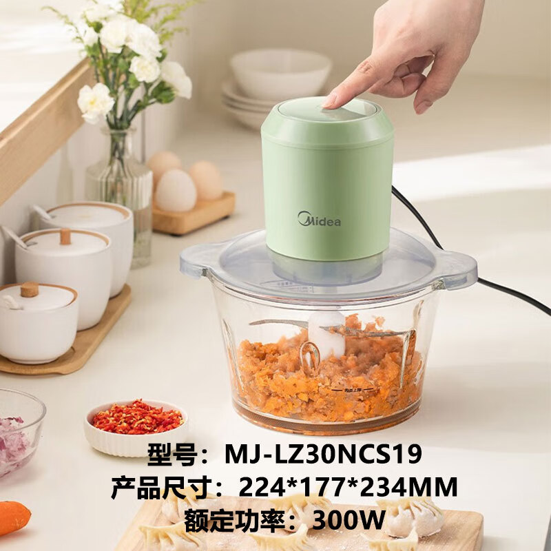 美的(Midea)家用分体设计易拆洗加厚玻璃杯绞肉机 2L MJ-LZ30NCS19高清大图