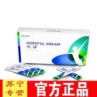 【苏宁专营】尚赫产品系列 尚寐 草本固体饮料