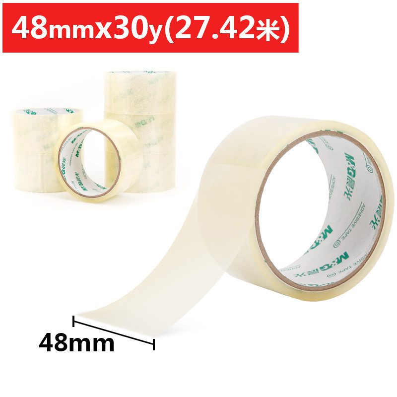 晨光(M&G)AJD97326普透封箱胶带48mm*30y (单位:卷)透明胶带 封箱胶带胶布封箱器胶带打包胶带