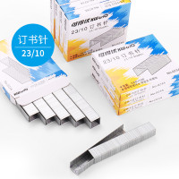 可得优(KW-triO)023A 23/10重型订书针5盒 可装订70页 金属订书针 加厚订书钉 12.85*10书钉
