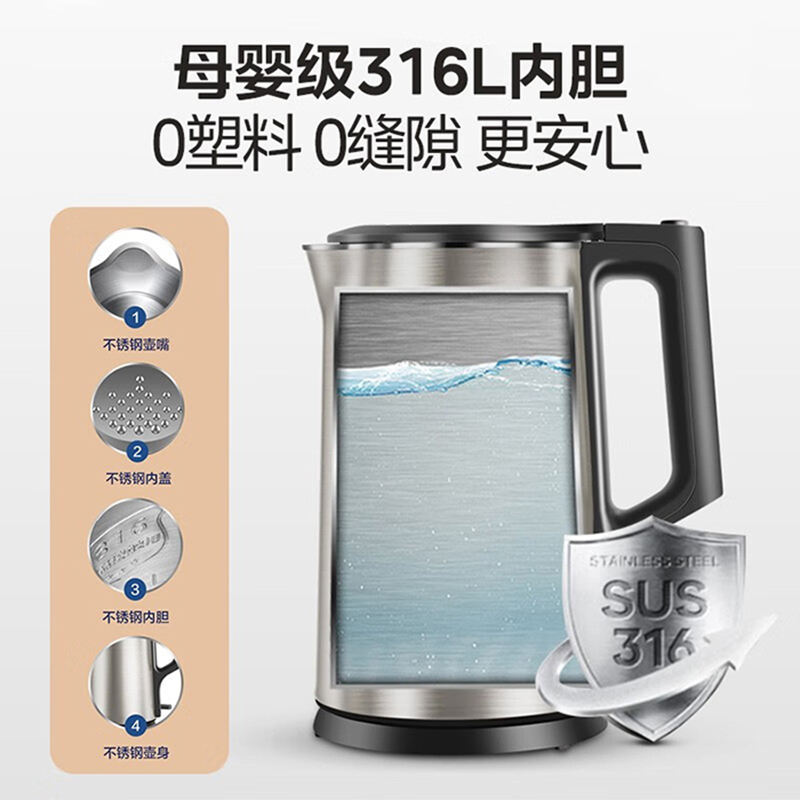 美的 电水壶PJ17A01 1.7L高清大图