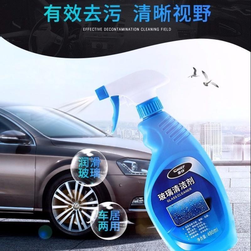 车仆玻璃清洗剂汽车玻璃水清洁去污去油膜上光保护剂车用清洁剂 车仆玻璃清洁剂（毛巾+雨刷精）