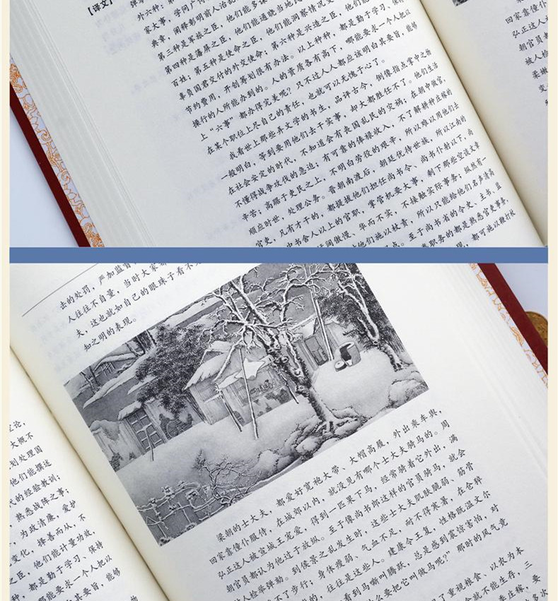 [正版]颜氏家训颜之推著中华国学藏书书局中国古代教育典范孝经二十四孝家教读本中华传世家训早教启蒙三四五六年级小学生课外高清大图