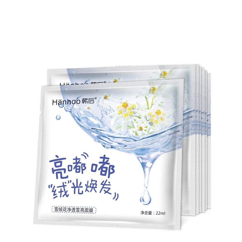 韩后Hanhoo缤纷水嘟嘟鲜亮面膜套装(21片)(芦荟*14片+雪线花*7片)面贴膜清爽;修护;保湿补水;