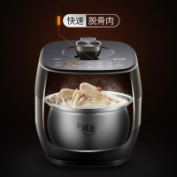 苏泊尔(SUPOR)电压力锅精钢球釜压力锅鲜呼吸IH电磁技术大火力1300W