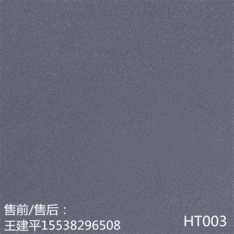 豪庭珀琦灰色PVC贴膜HT003（RS52） 按米销售