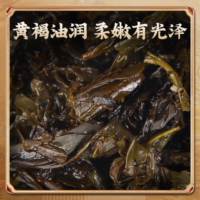 白沙溪 安化黑茶 茶叶 金花茯茶砖茶龙年生肖御品茯砖318g送礼袋高清大图