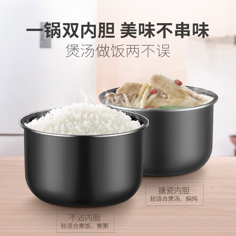 苏泊尔电压力锅/SY-50YC4186/SY0964/不粘/O//