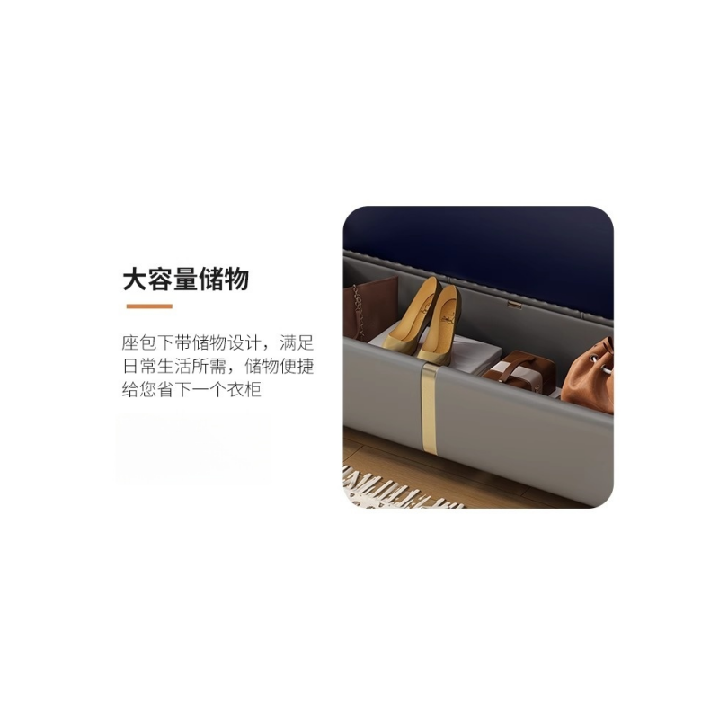 铭思达换鞋凳高清大图