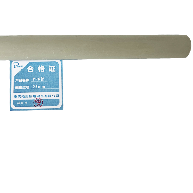 普拓塑 PPR管 25mm 米高清大图