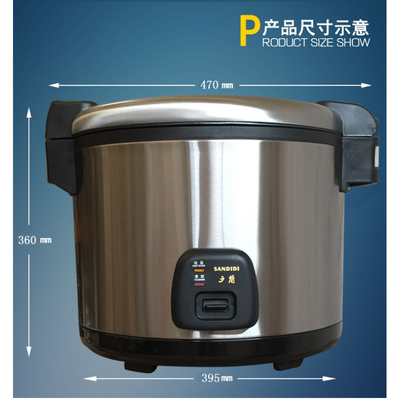 广角电饭锅大号商用煮饭锅食堂超大容量大电饭煲蒸饭锅
