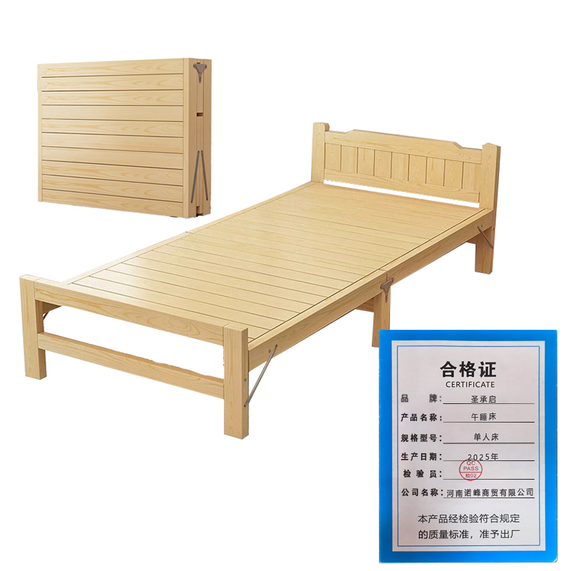 圣承启 午睡床 单人床 张高清大图