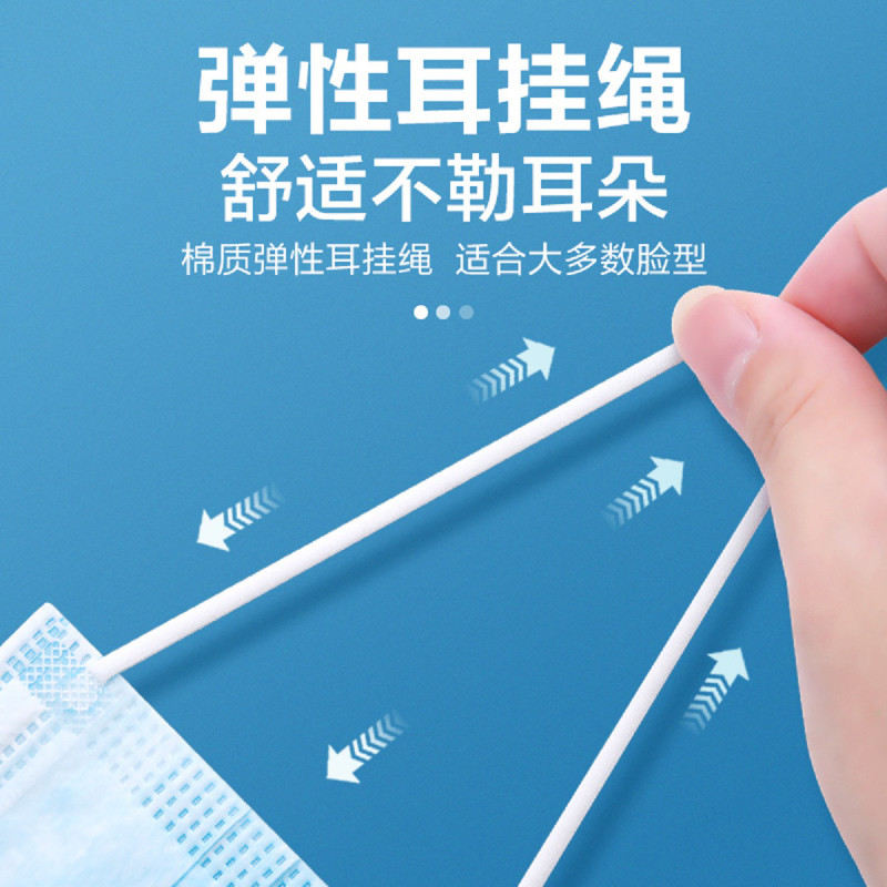 [单片独立包装50只]医疗一次性口罩一次性医疗口罩三层透气