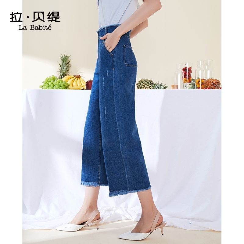 拉夏贝尔拉贝缇牛仔裤女装夏季新款高腰宽松九分直筒火cec