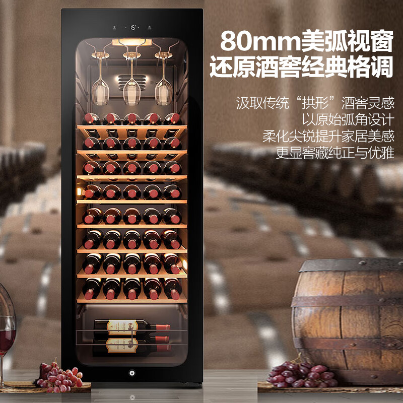 海尔(Haier)酒柜恒温红酒柜150L容量 立式冷藏保鲜 冷藏保鲜展示柜葡萄酒柜 JC-150WGHUD1高清大图
