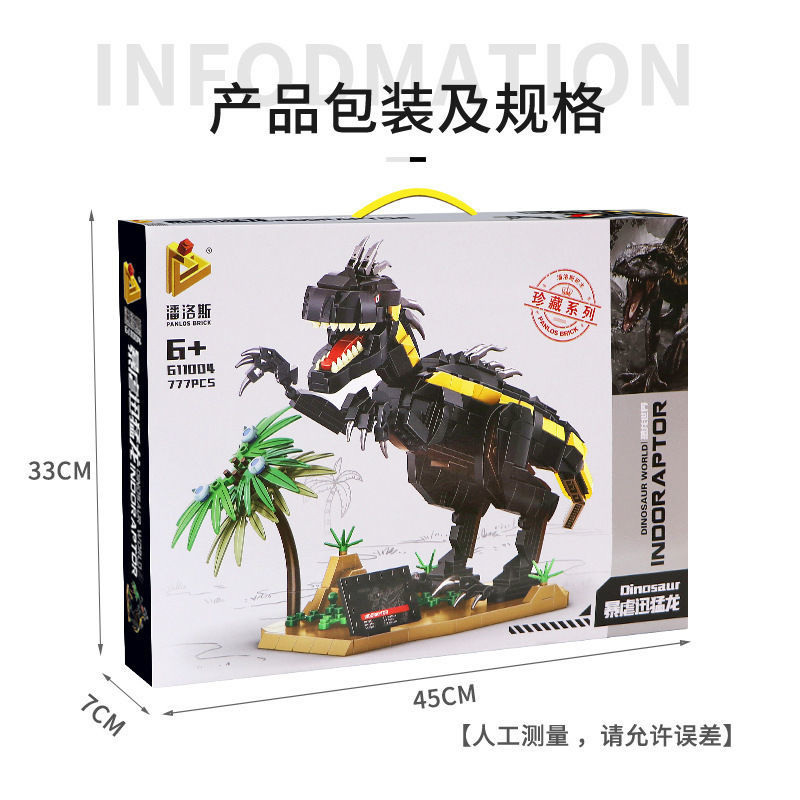 恒中意积木1报价_参数_图片_视频_怎么样_问答-苏宁易购