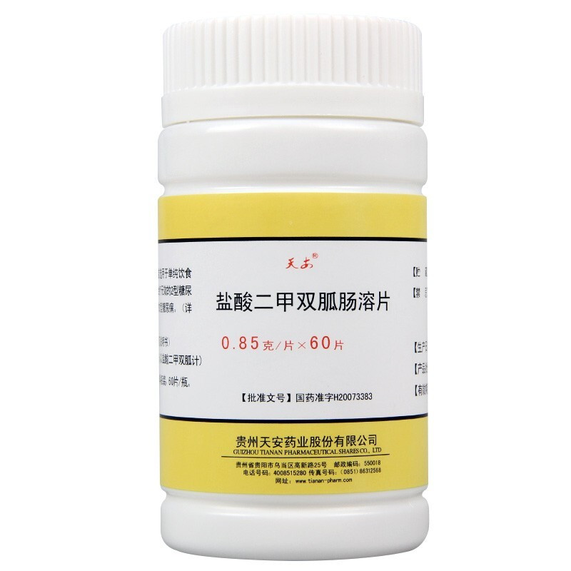 天安盐酸二甲双胍肠溶片085g60片盒