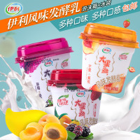 伊利大果粒酸奶草莓桑葚黄桃芒果三种口味 买家备注口味6杯