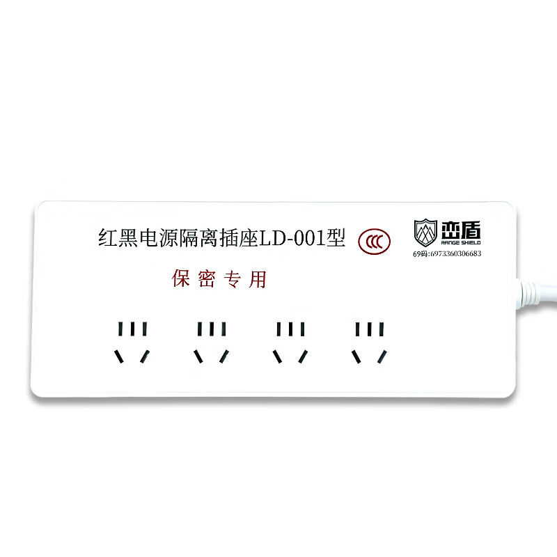 峦盾 4孔位总控 红黑电源滤波隔离安全插 LD-001 1.5m BJDT