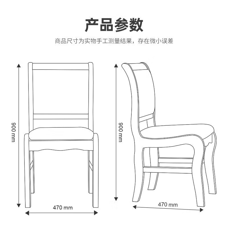 圣黎木质会议椅靠背椅子 木皮椅 单位:1个高清大图