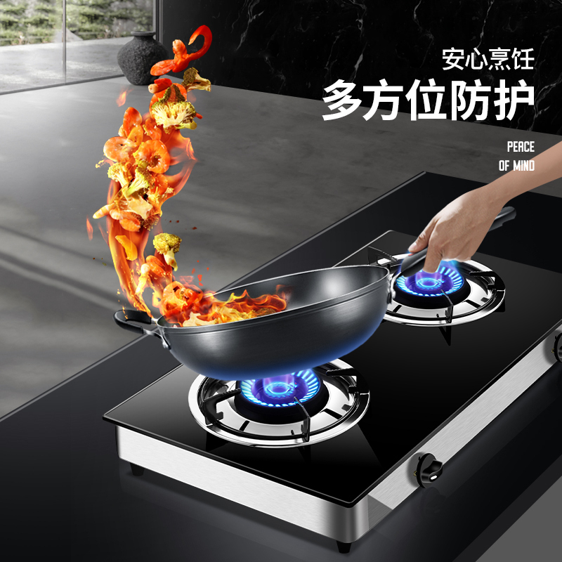 欢呼好太太 燃气灶天燃气煤气灶台式双眼钢化玻璃灶 3.8KW大火力老式台上小型灶 非嵌入式灶台灶具 台式天然气灶
