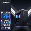 联想(Lenovo)拯救者刃7000K 游戏台式电脑主机I7-14650HX 64G 1T RTX4070TiSP