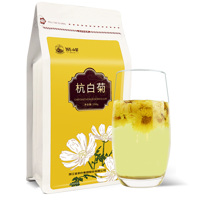 狮峰牌花草茶桐乡正宗特级杭白菊菊花茶叶搭配枸杞龙井茶150g冷泡高清大图