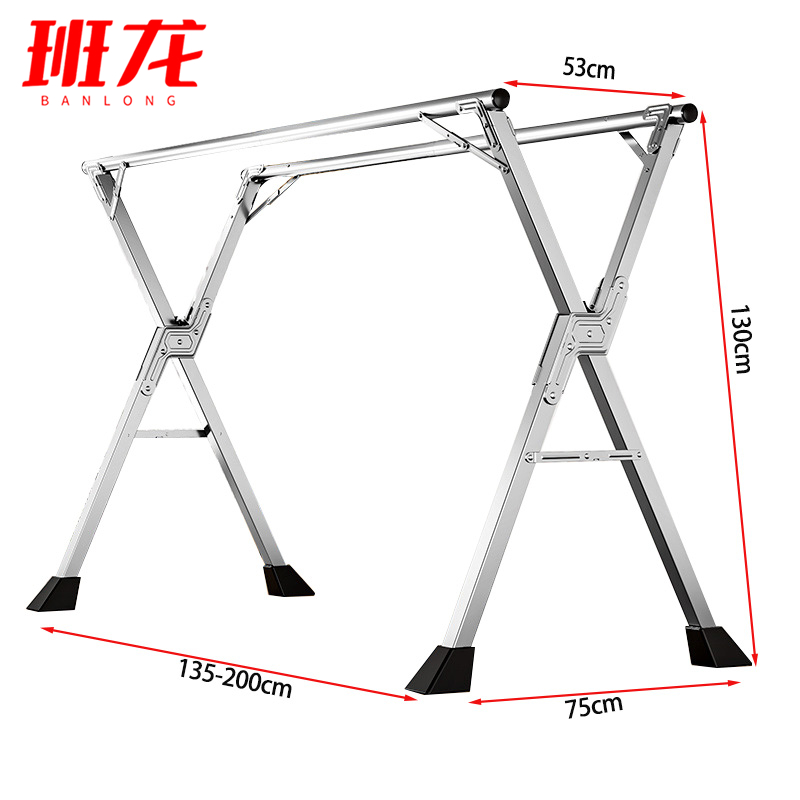 班龙晾衣架2.0*0.75*1.3米双杆个高清大图