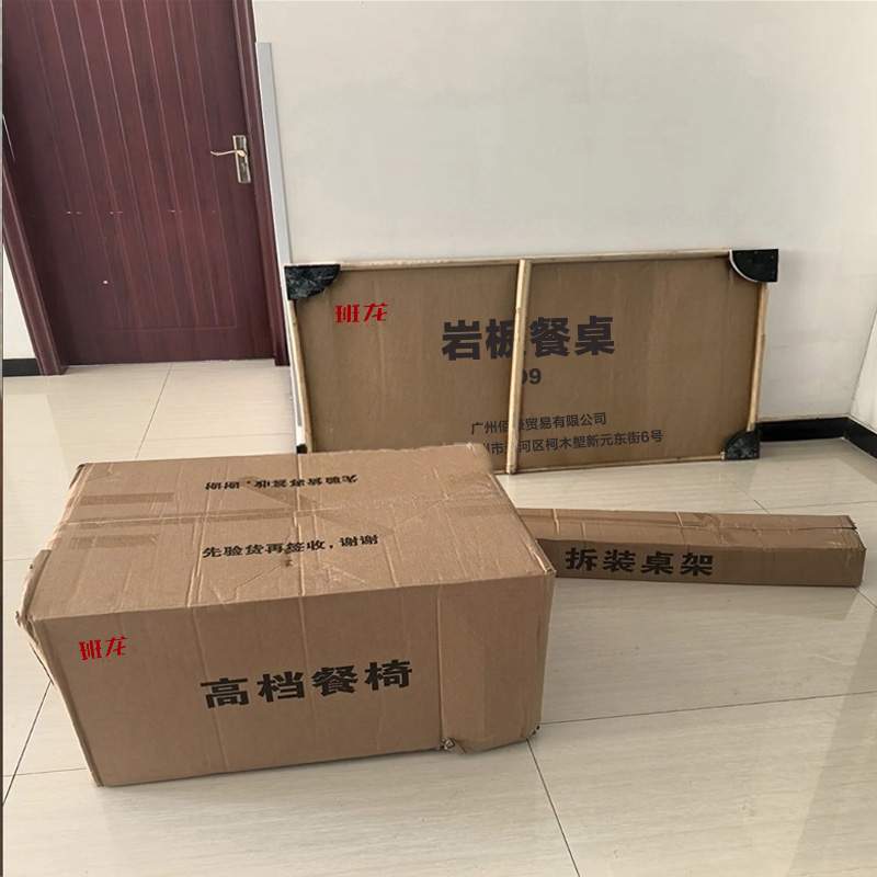 班龙岩板餐桌D9套高清大图