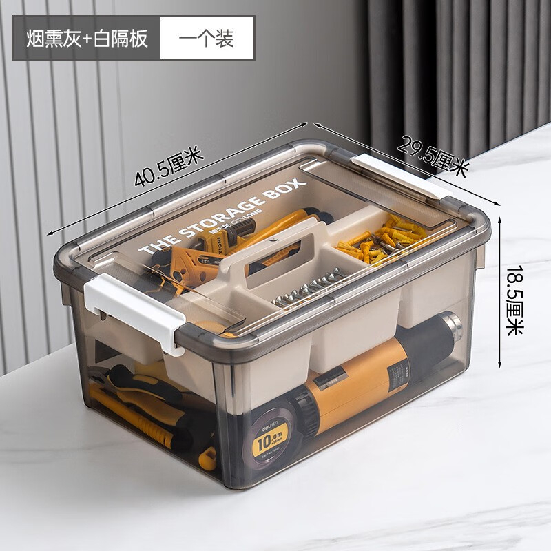 禧天龙(Citylong) X-6020收纳箱(高透烟熏灰)多功能双层隔板分类手提美术生专用绘画工具储存箱*2个装高清大图