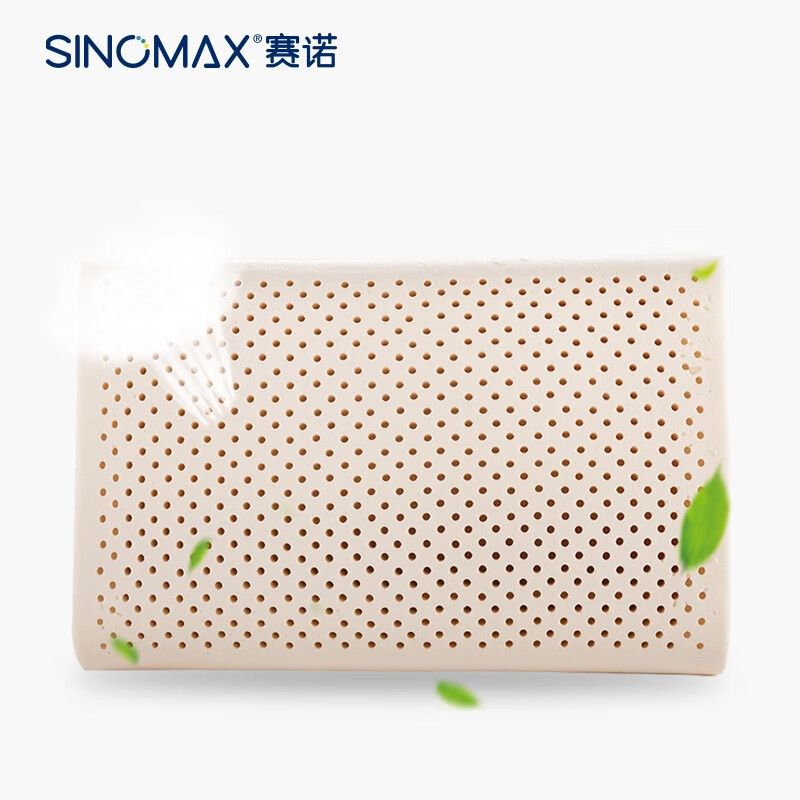 赛诺清新乳胶枕枕头SP-013高清大图