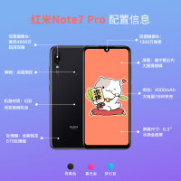 小米（mi）Redmi 红米Note7 Pro 骁龙675 索尼4800万摄像 全网通版 6GB+128GB 亮黑色 移动联通电信4G手机 双卡双待