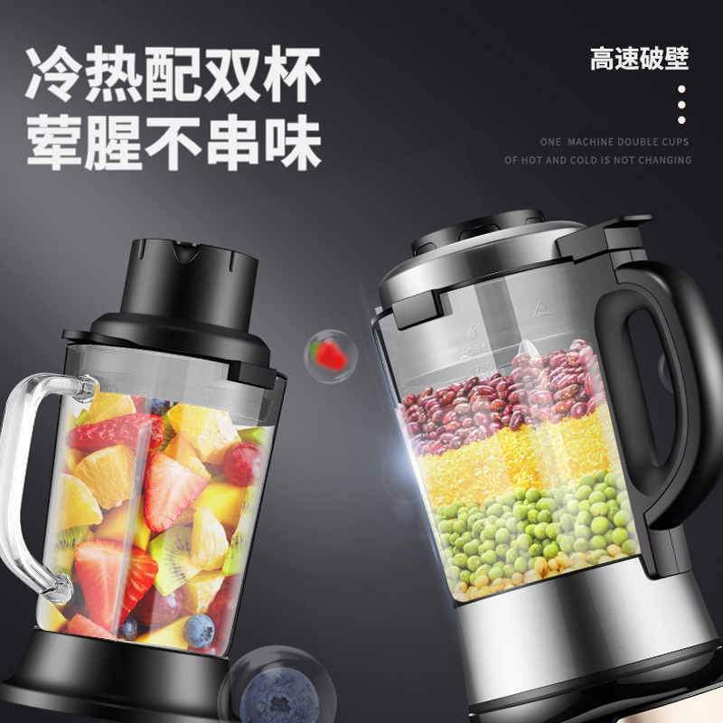 美国惠而浦(Whirlpool)破壁机WBL-CG206G家用破壁料理机加热全自动多功能小型破壁料理机豆浆辅食机