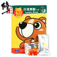 【修正】买2送1 叶黄素酯软糖 儿童青少年成人可搭保护眼睛视力软胶囊蓝莓胡萝卜素咀嚼片缓解眼疲劳养眼护眼保健品 45粒