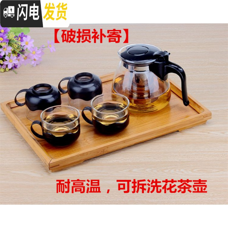 三维工匠耐热玻璃过滤茶壶 大容量花茶壶茶杯普洱茶壶不锈钢泡茶壶 6个150莲花杯