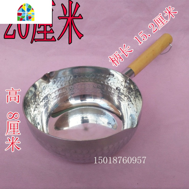 加厚铝制雪平锅汤粉锅煮面煮粥煮奶锅韩国拉面锅泡面锅平底锅 FENGHOU 木柄20厘米明火用