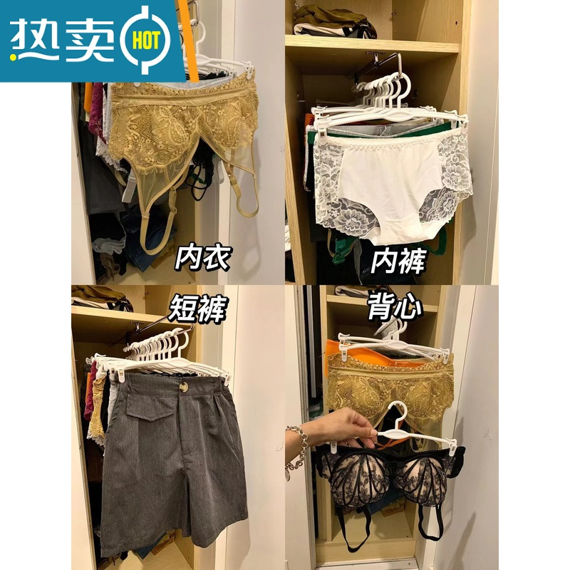 敬平金诚展示道具塑料文胸衣架防滑魔术内衣内裤晾衣夹子软胶内衣架50 A001黑色 30