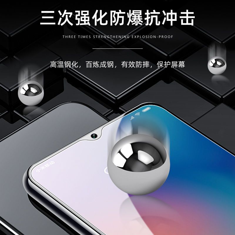 红米note8钢化膜7/6a/5a/4x/k20/k30小米9/8/cc9e/6x/se/3手机pro