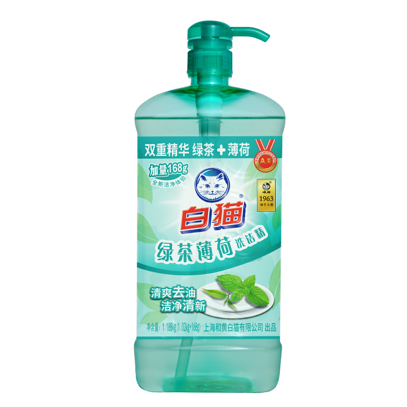 白猫绿茶薄荷洗洁精1.188kg*2瓶厨房洗涤剂去油洁净家庭装