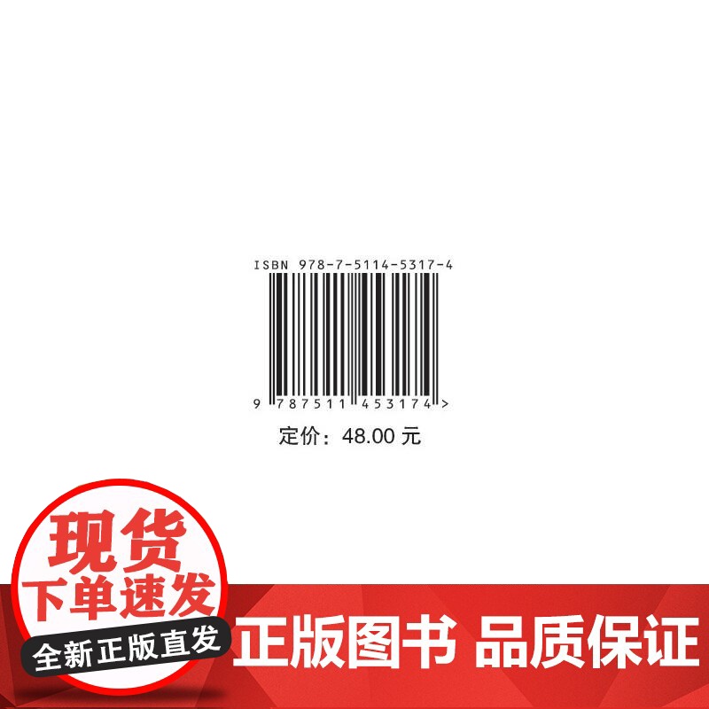 书法简餐高清大图