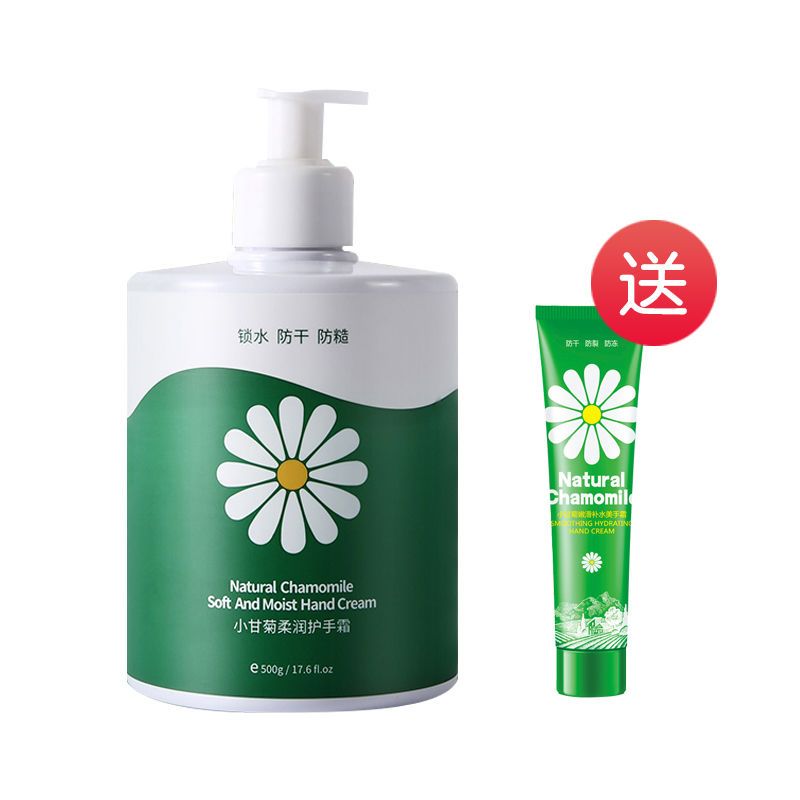 1瓶X500克 送1小支 凡士林洋甘菊护手霜女手膜霜夏季清爽不油腻滋润保湿补水大瓶按压