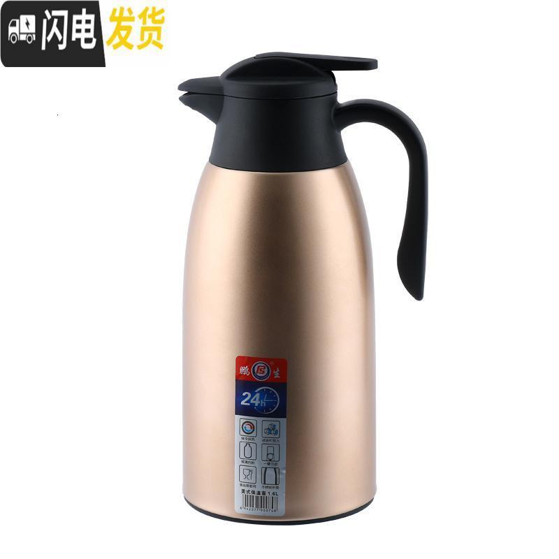 三维工匠不锈钢保温壶家用玻璃内胆保温瓶欧式开暖热瓶