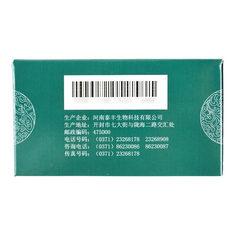 康祺 解郁丸 4克*9袋/盒 河南泰丰 疏肝解郁 养心安神 肝郁气滞 心神不安 胸肋胀满 心烦心悸 易怒 失眠多梦 丸剂