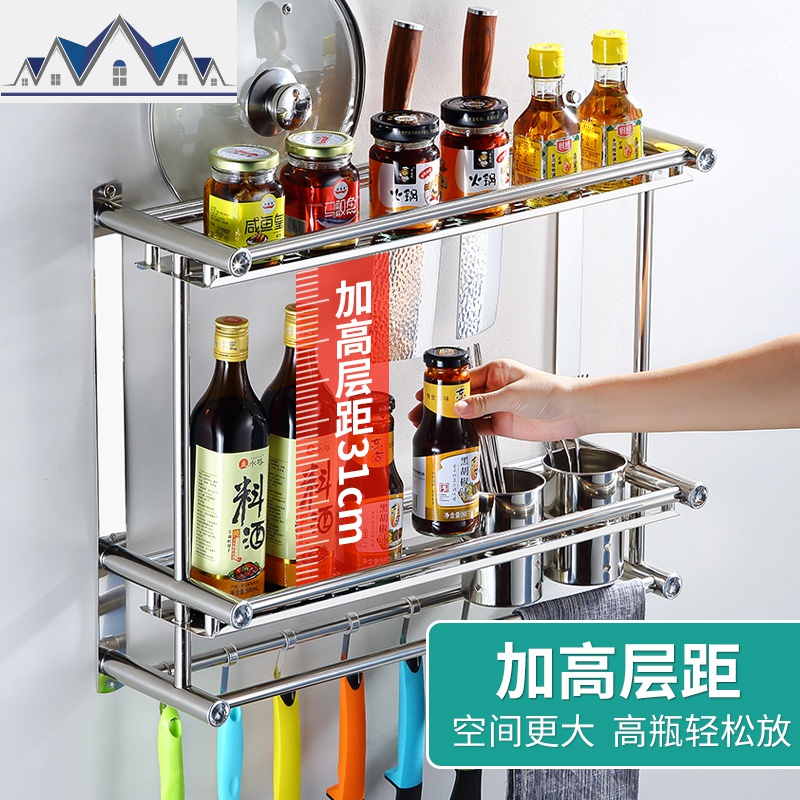 厨房置物架免打孔壁挂式调料厨具用品墙上收纳架刀架挂架家用大全 三维工匠高清大图