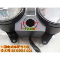 澳派48V60V72V电动车三轮车仪表太子款仪表