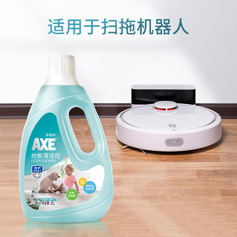 斧头牌(AXE)地板清洁剂 尤加利叶2L 包装随机高清大图