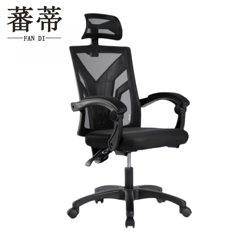 蕃蒂职员 椅高清大图